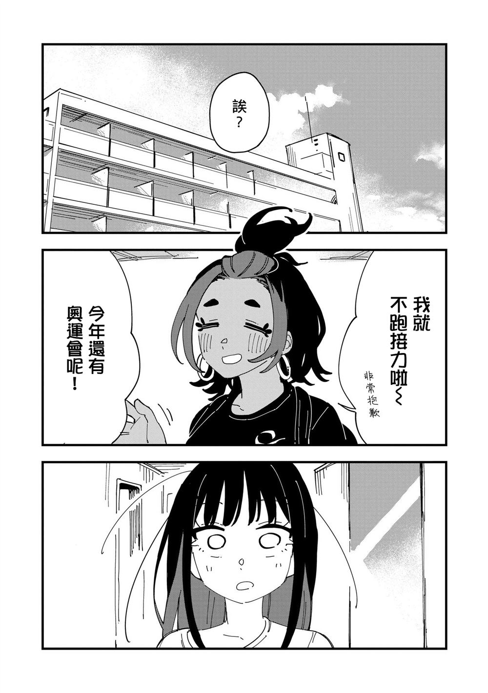 第15话21