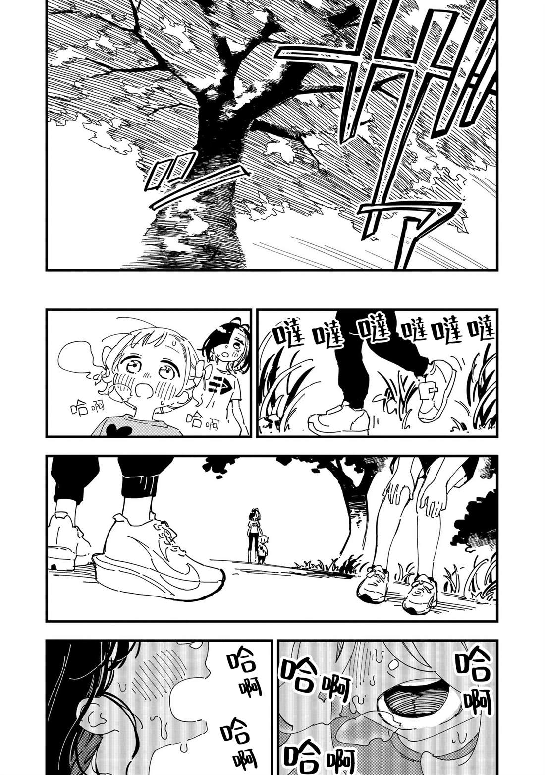 第18话8