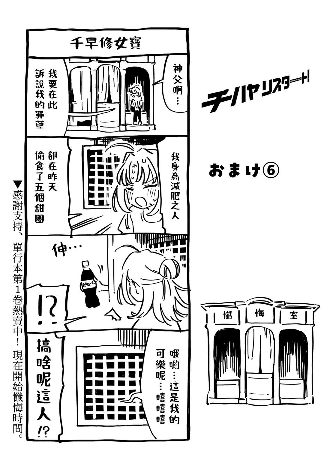 第18.5话0
