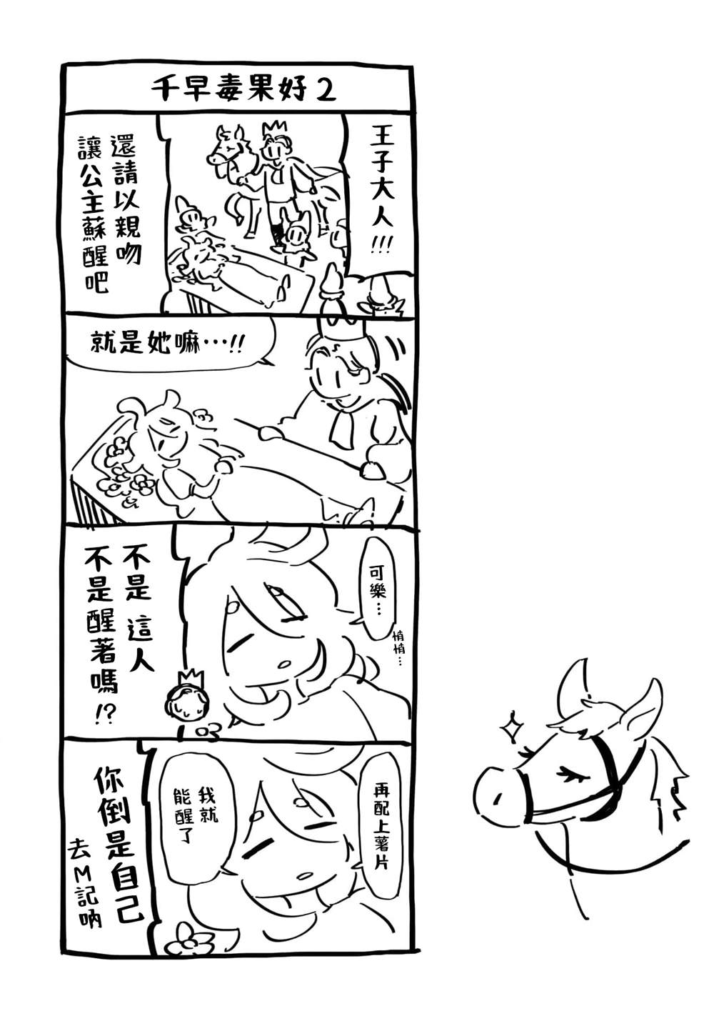 1卷附录3