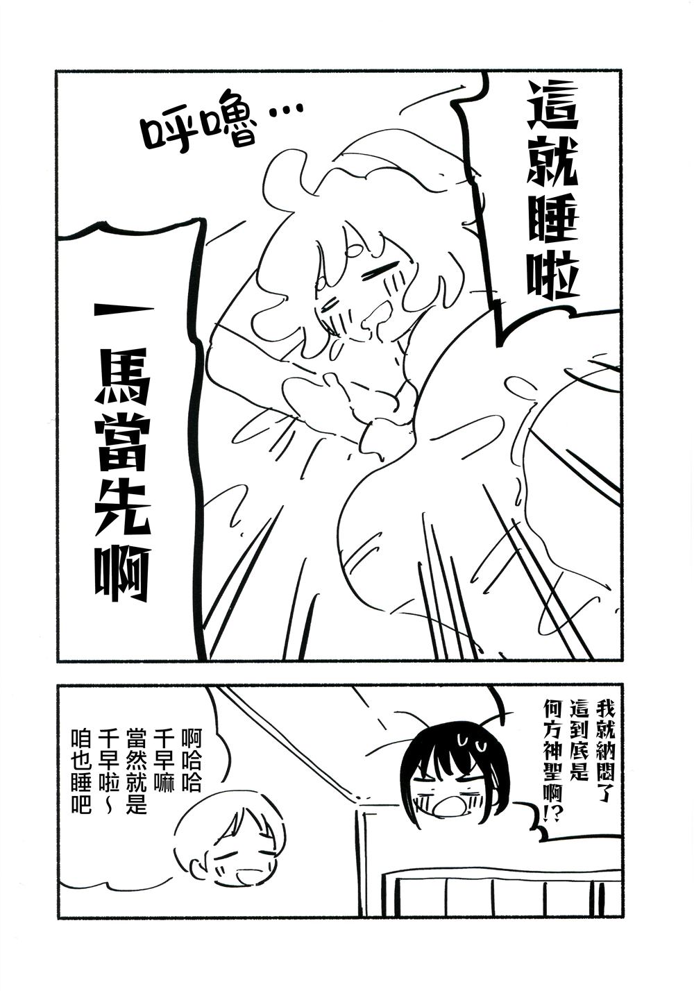 G店特典1