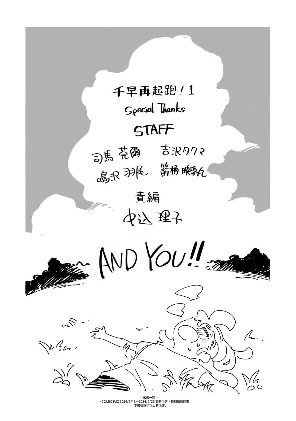 1卷附录4