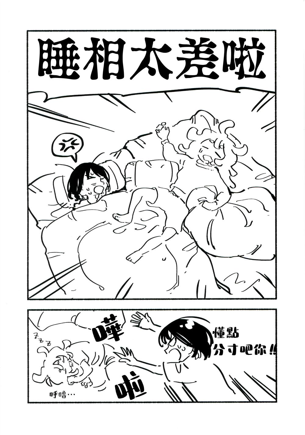 G店特典2