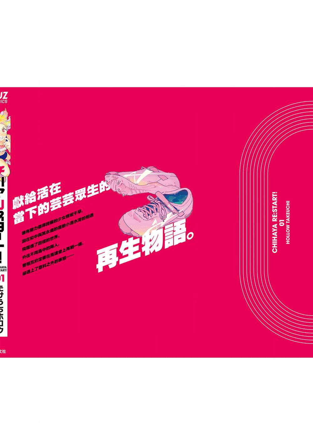1卷附录5