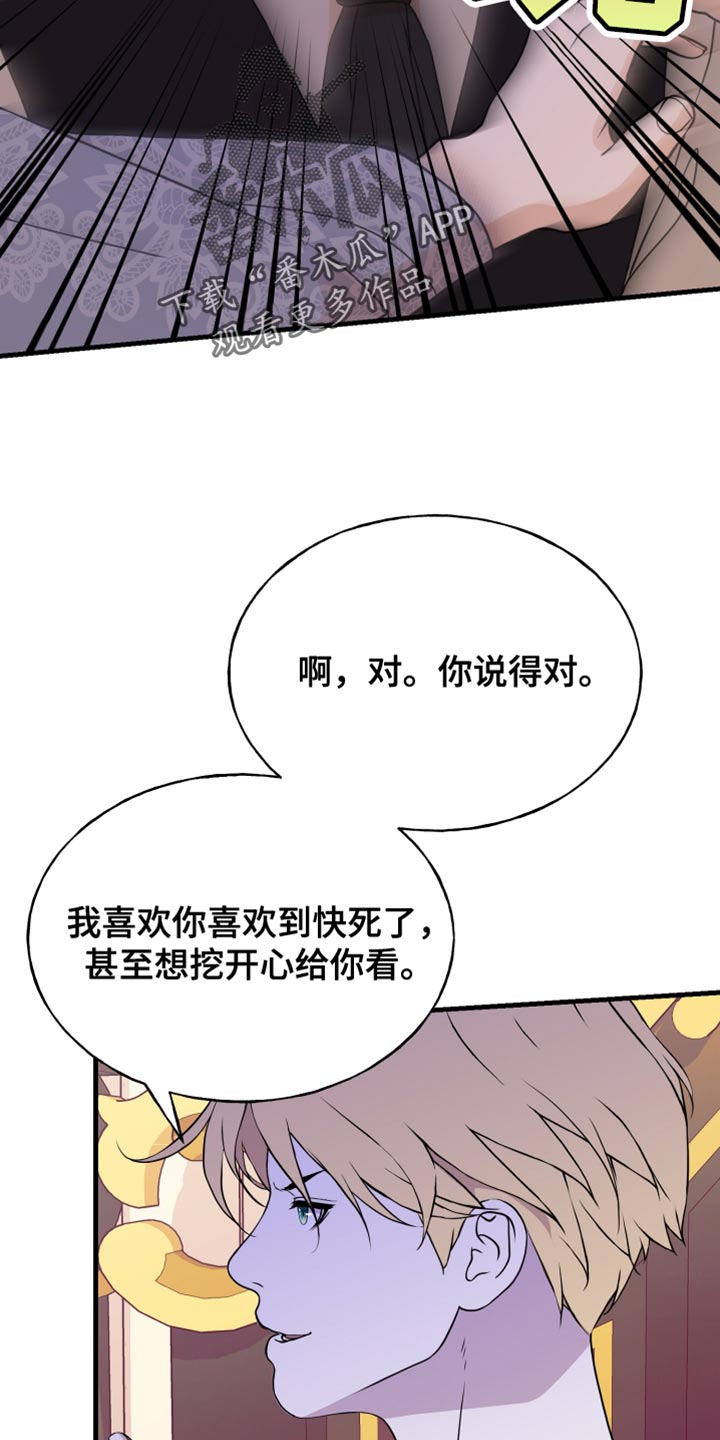 第48话2