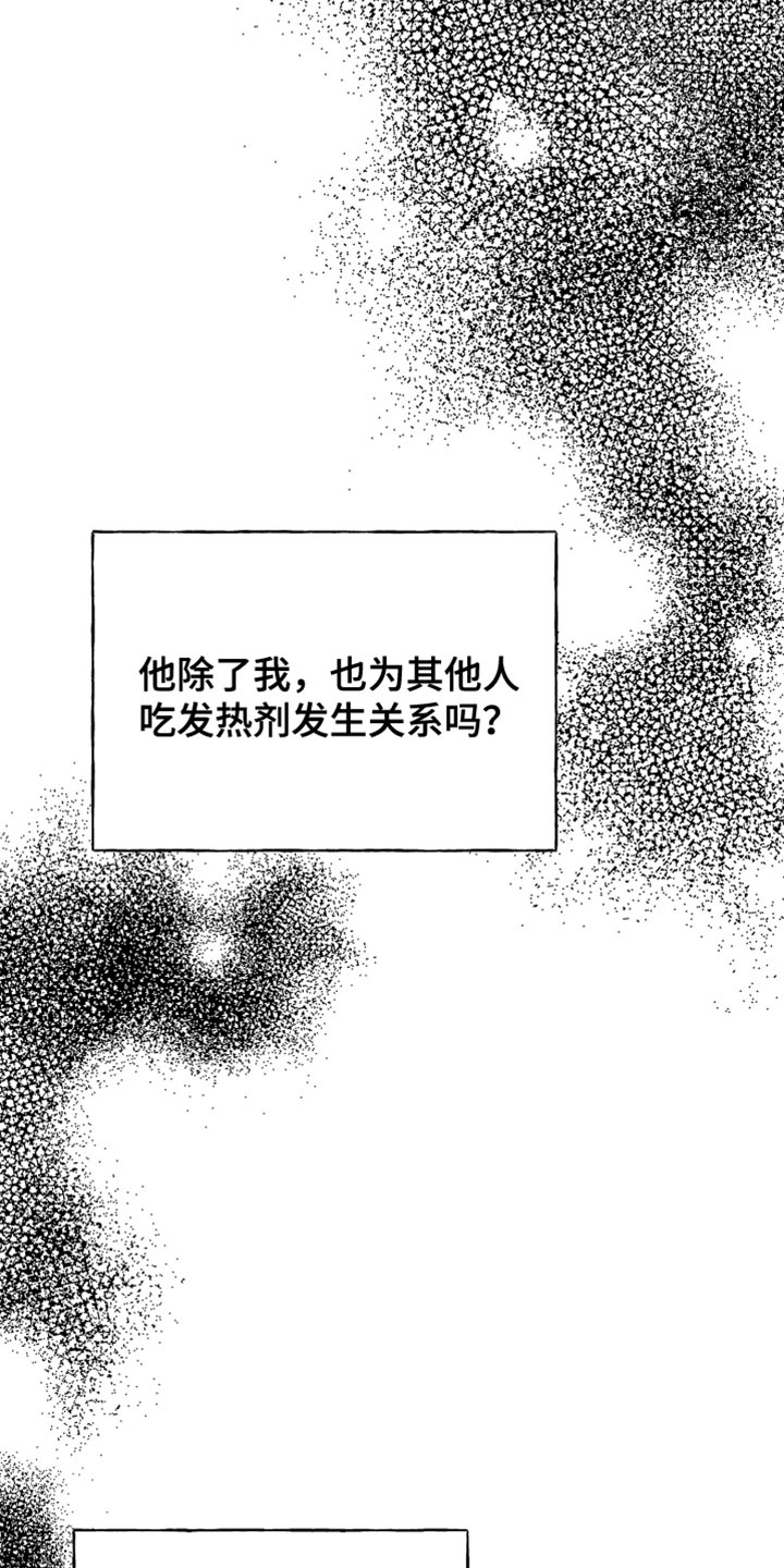 第47话14