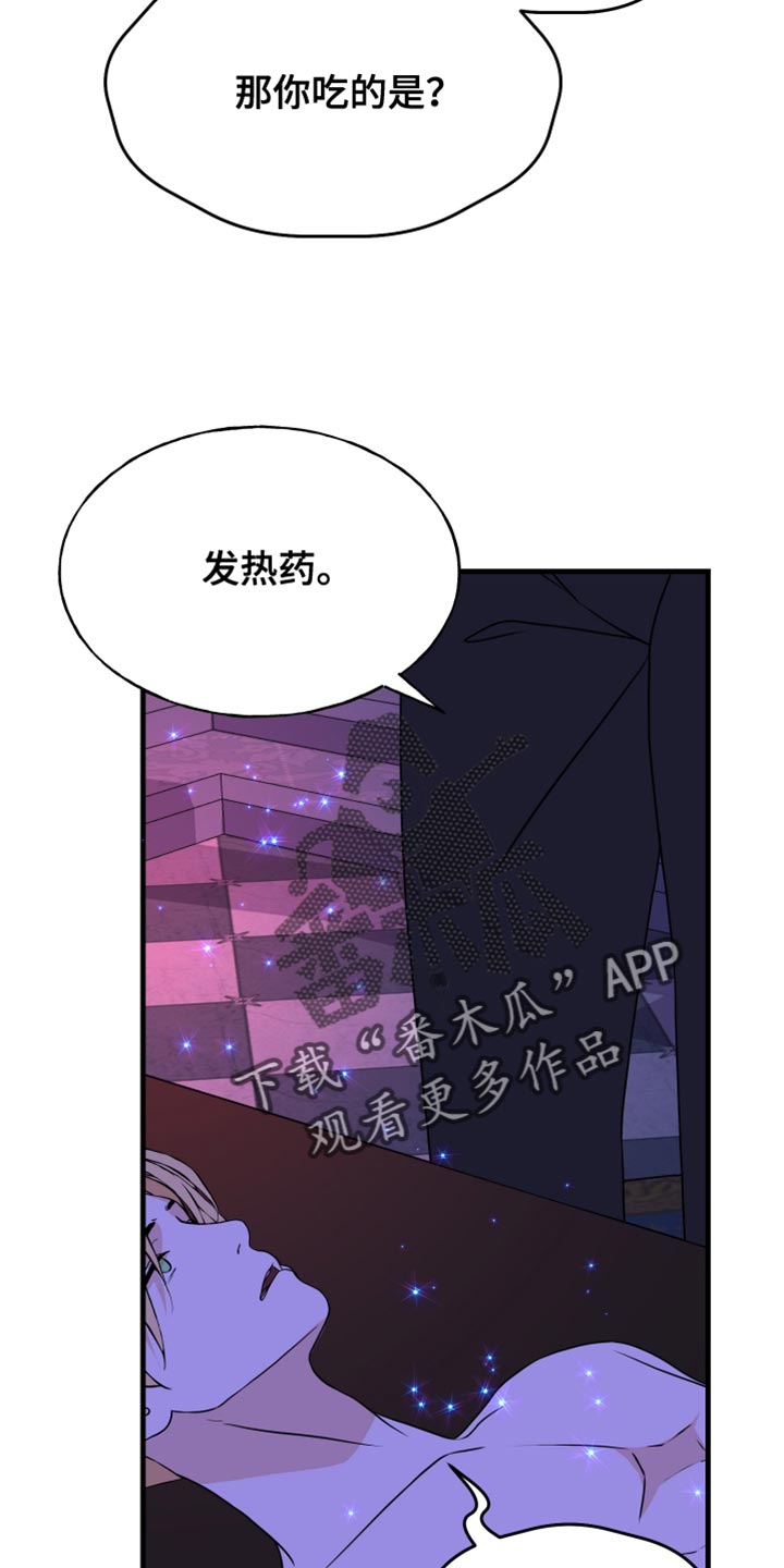 第45话3