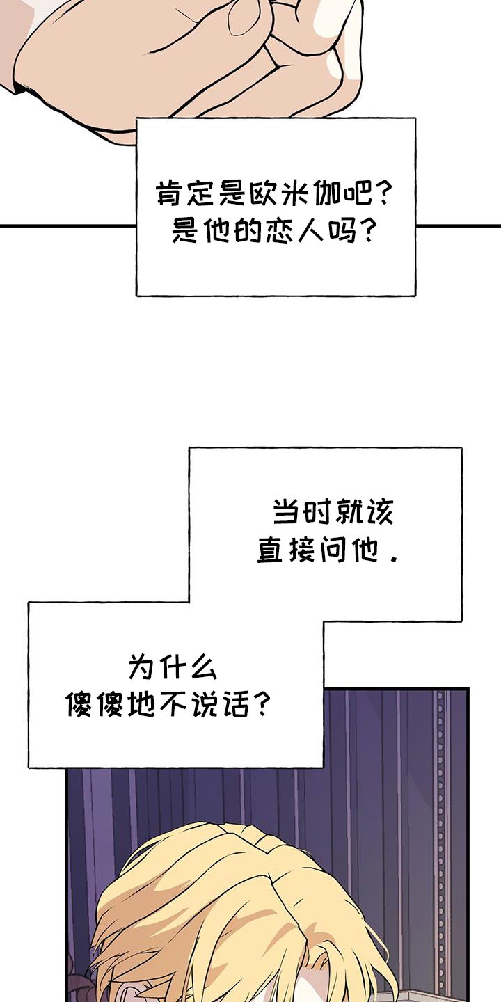 第32话25