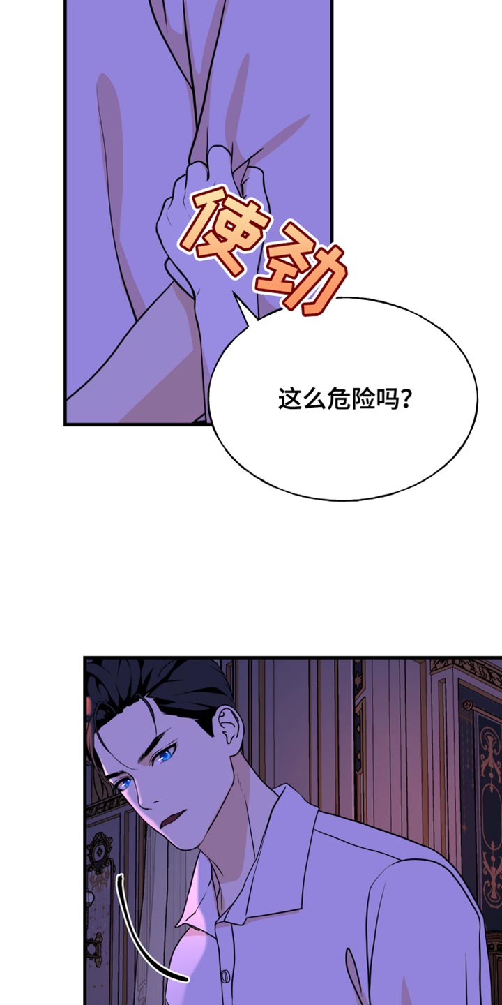 第44话24