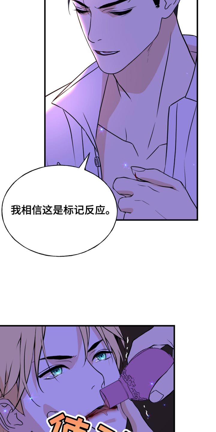 第46话6