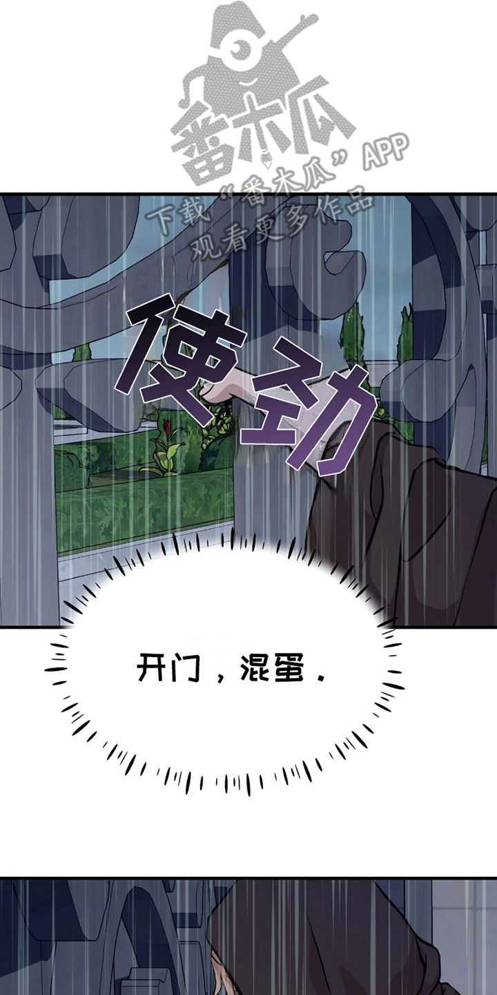 第13话16