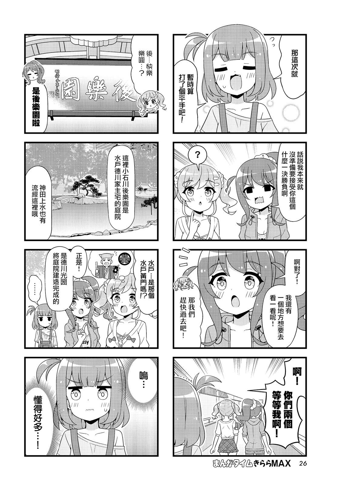 第14话5