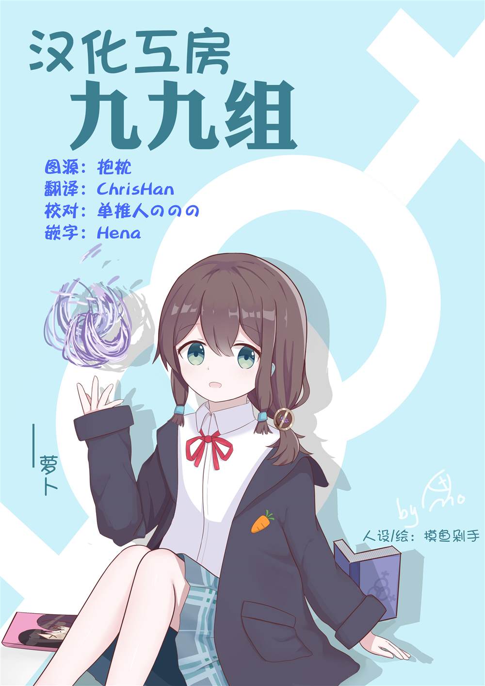 第22话8