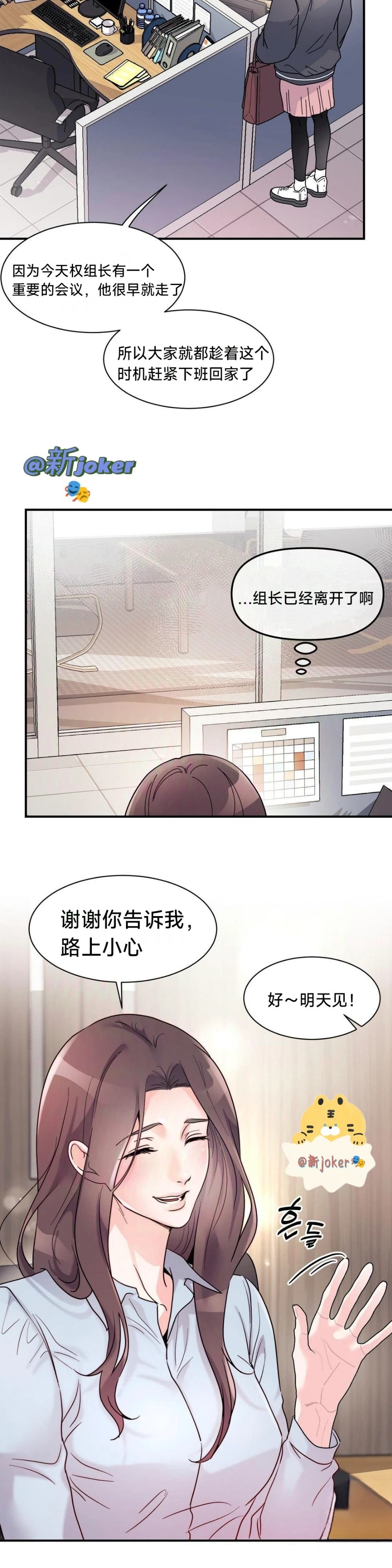 第2话19