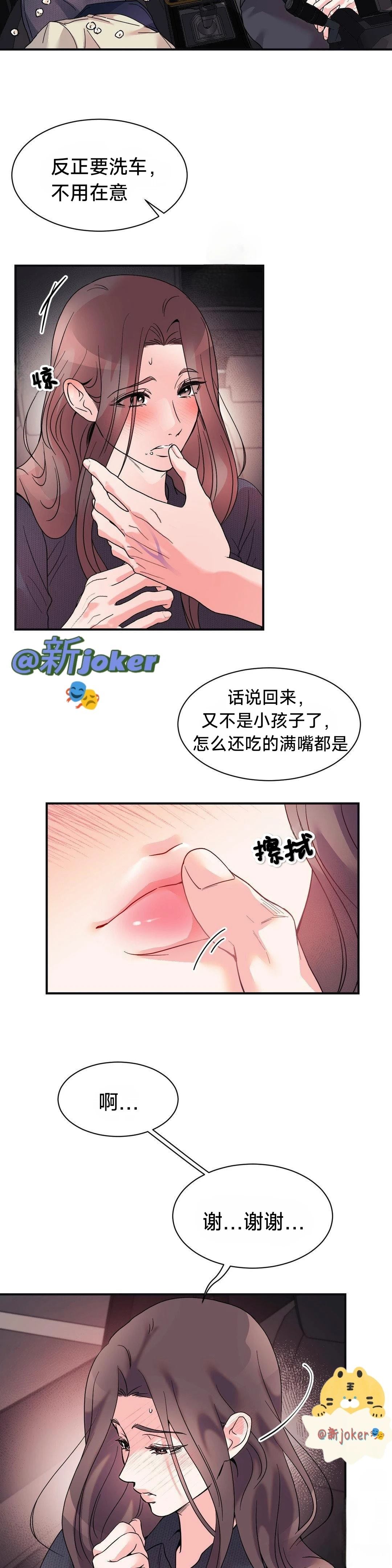 第15话3