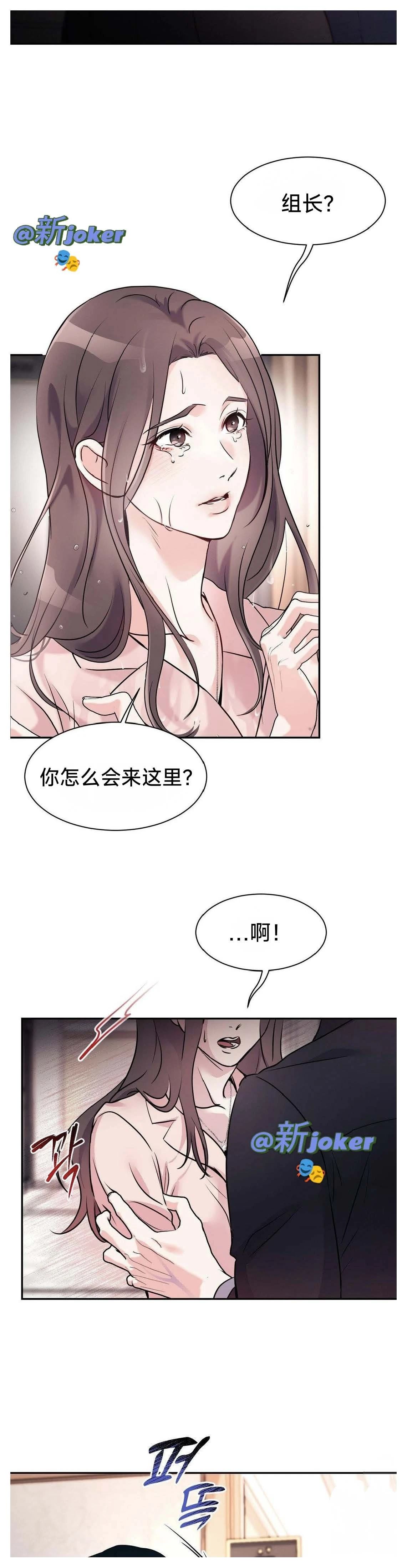 第1话33