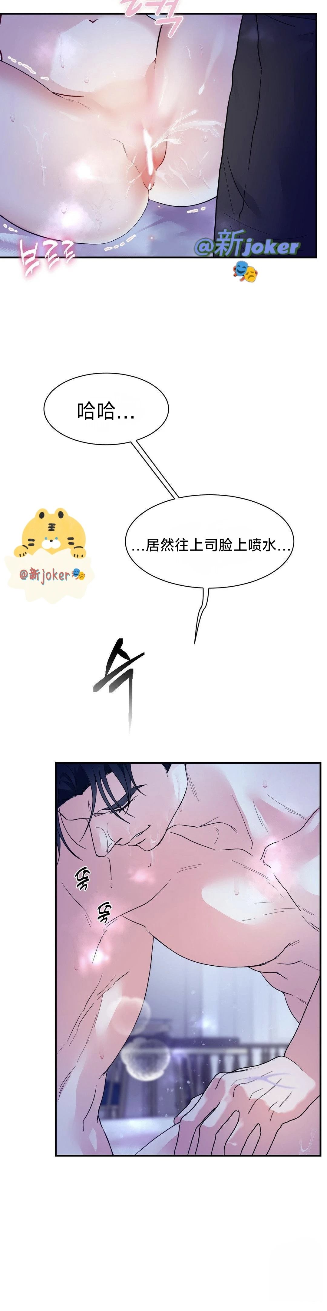 第5话15