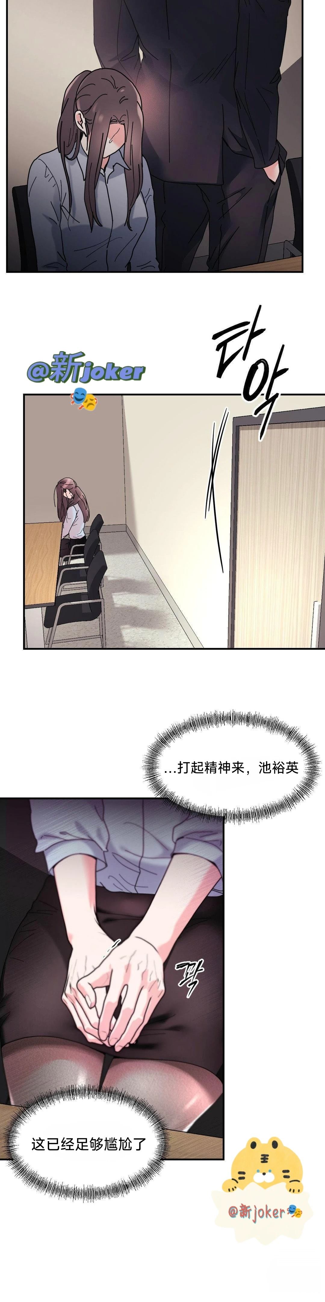 第2话17