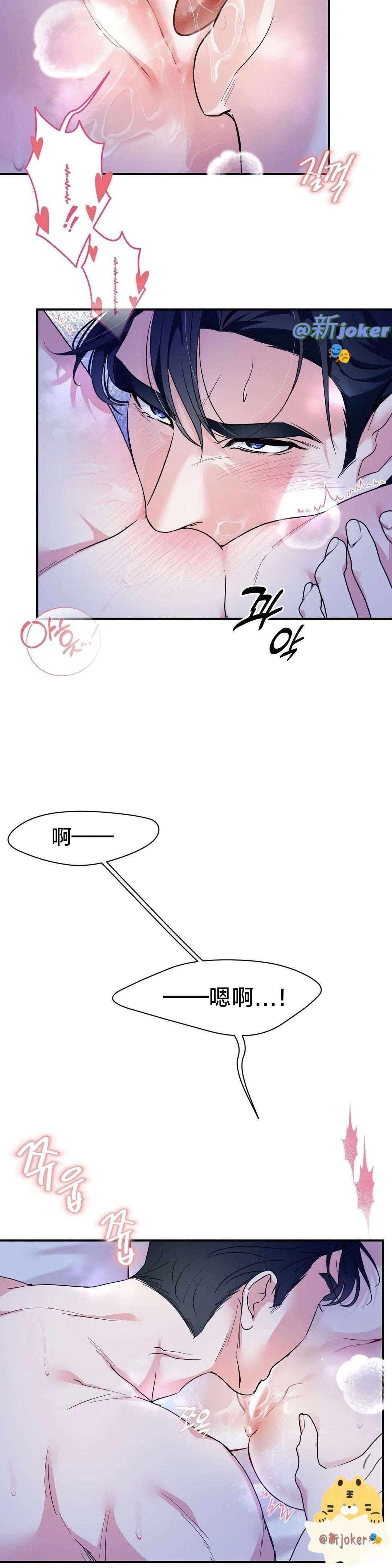 第5话12