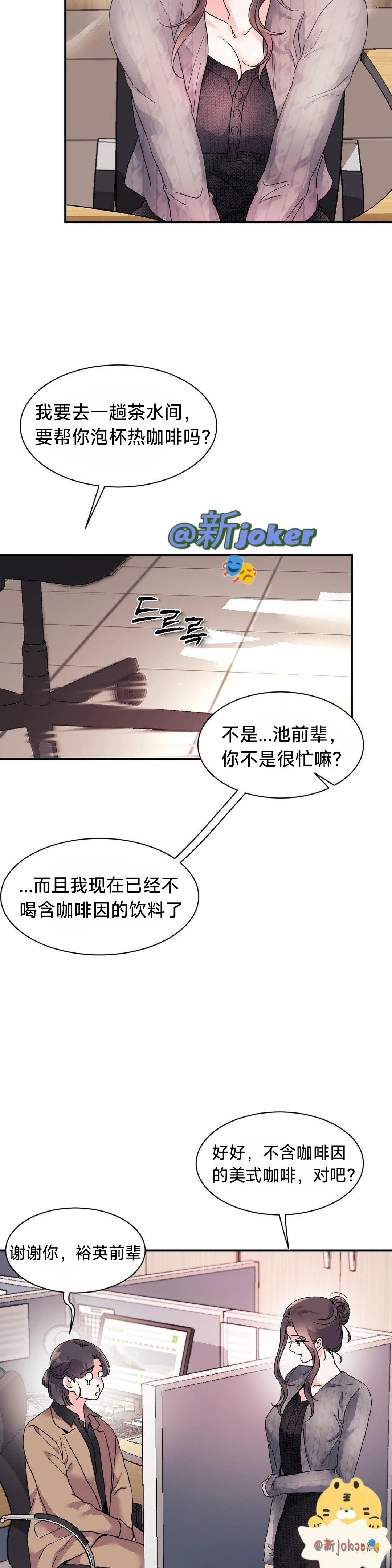第17话3