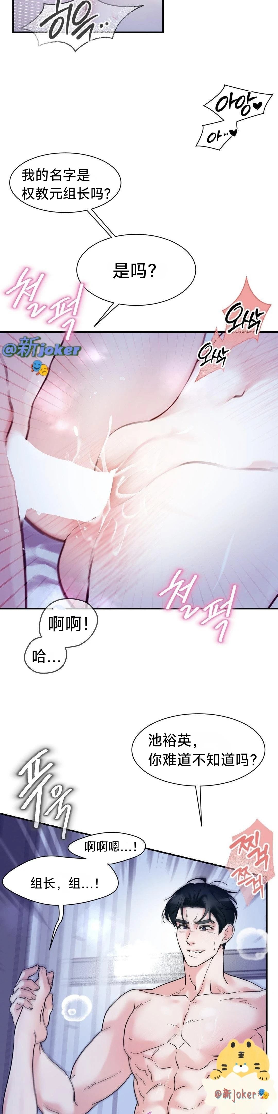 第5话22