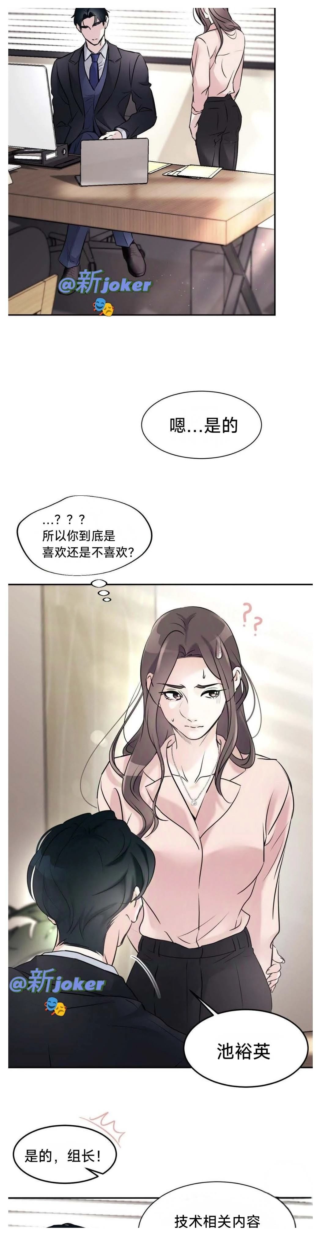 第1话10