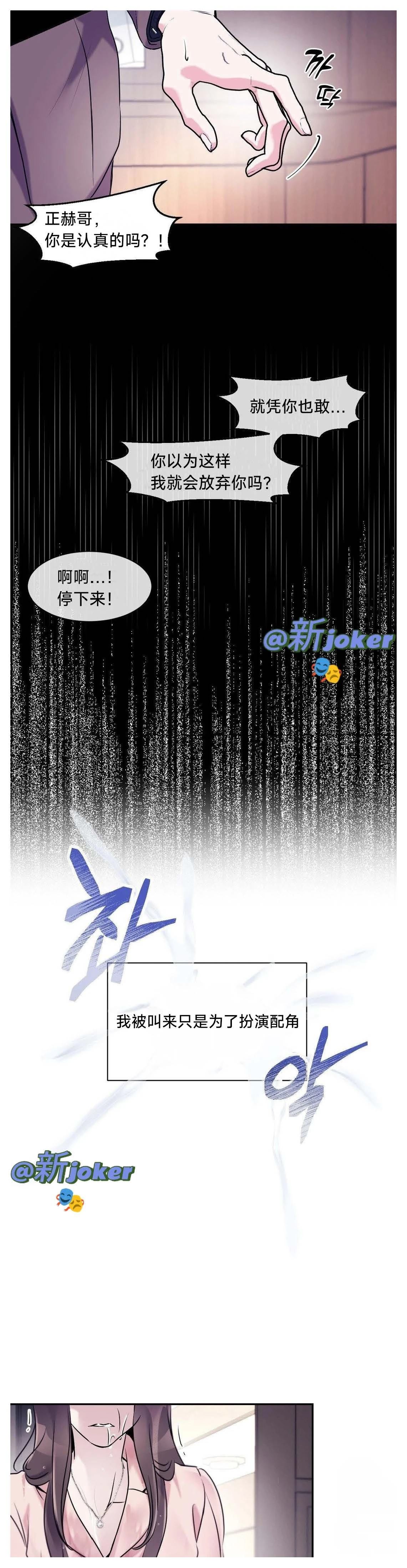 第1话24