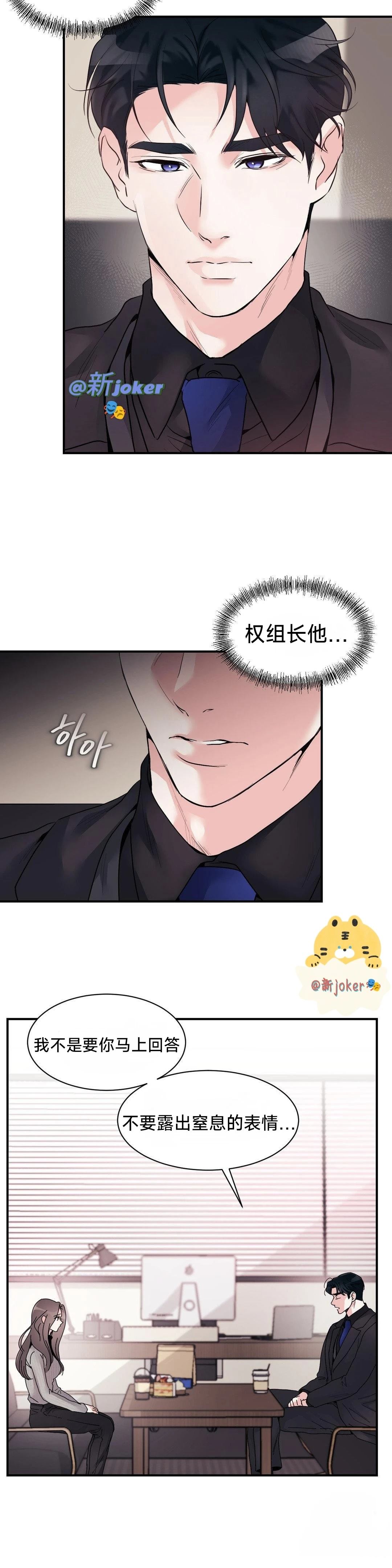 第7话22