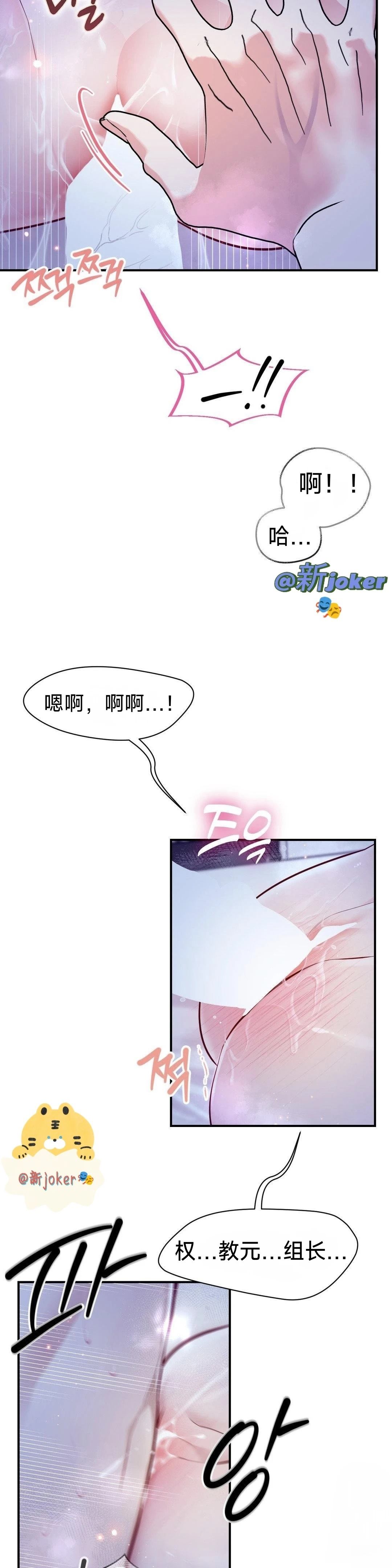 第5话21