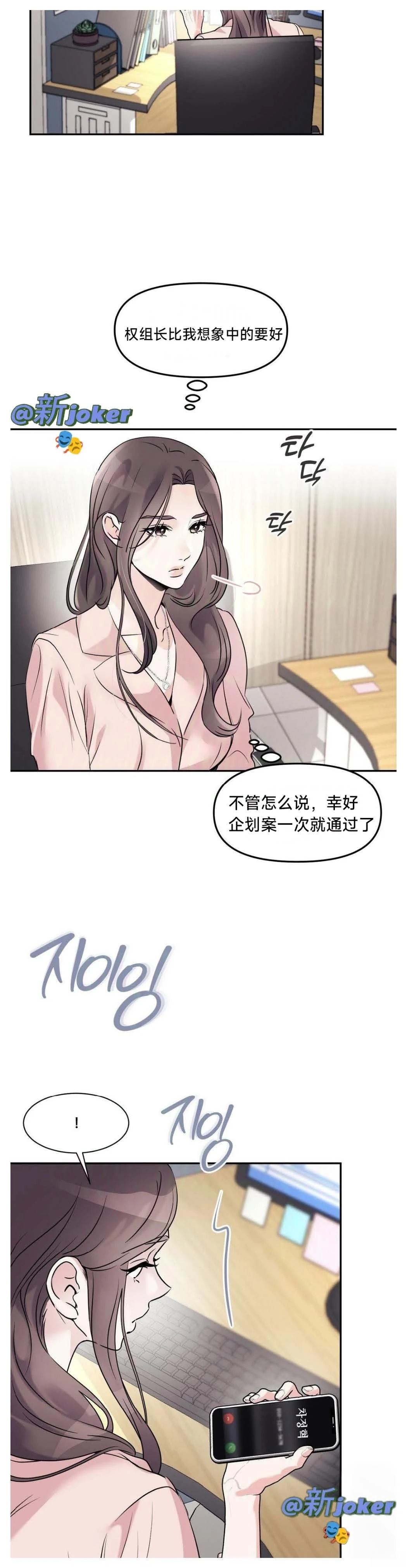 第1话18