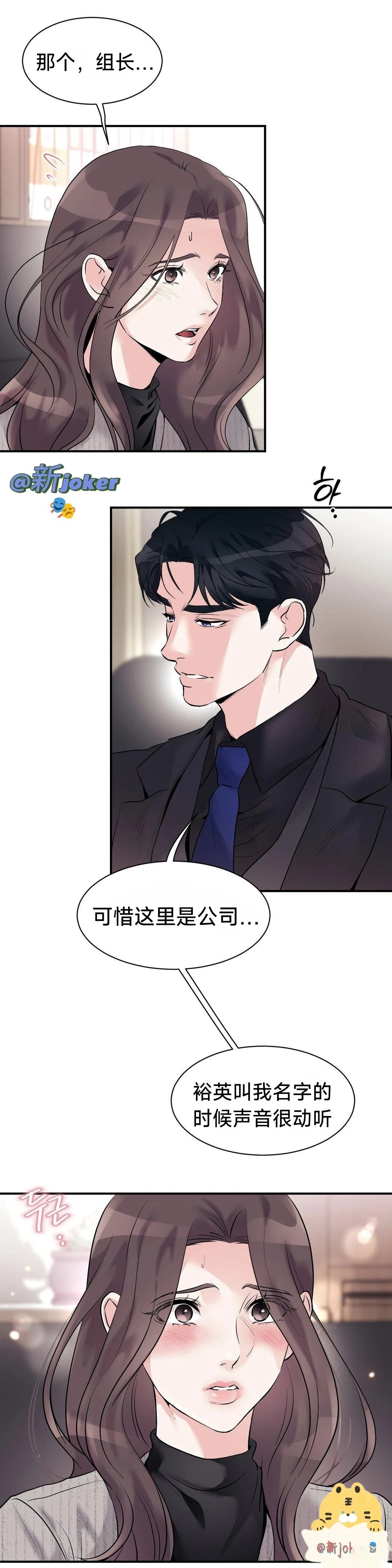 第7话23