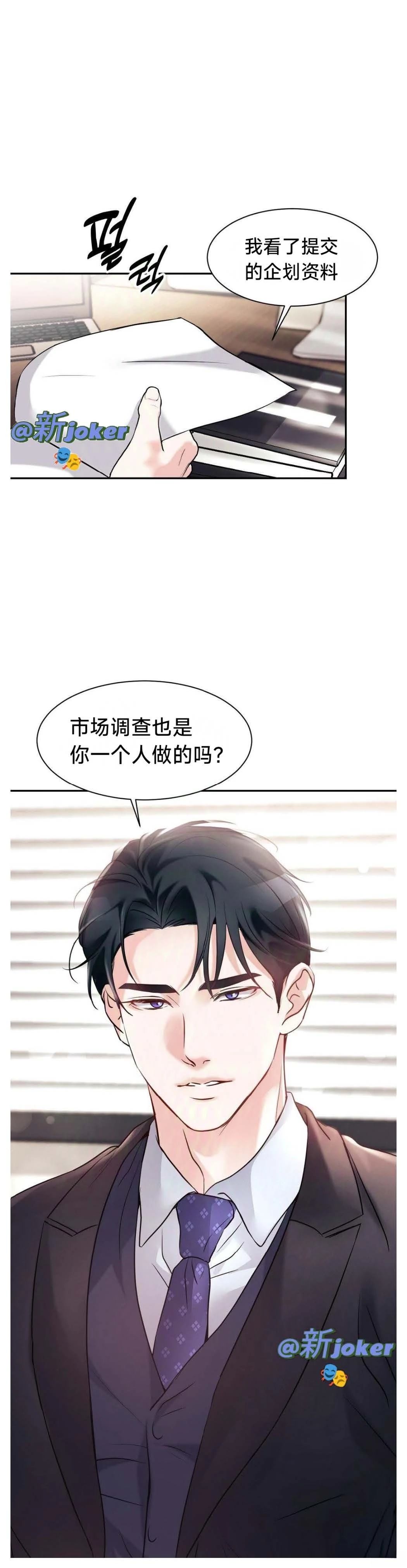 第1话8