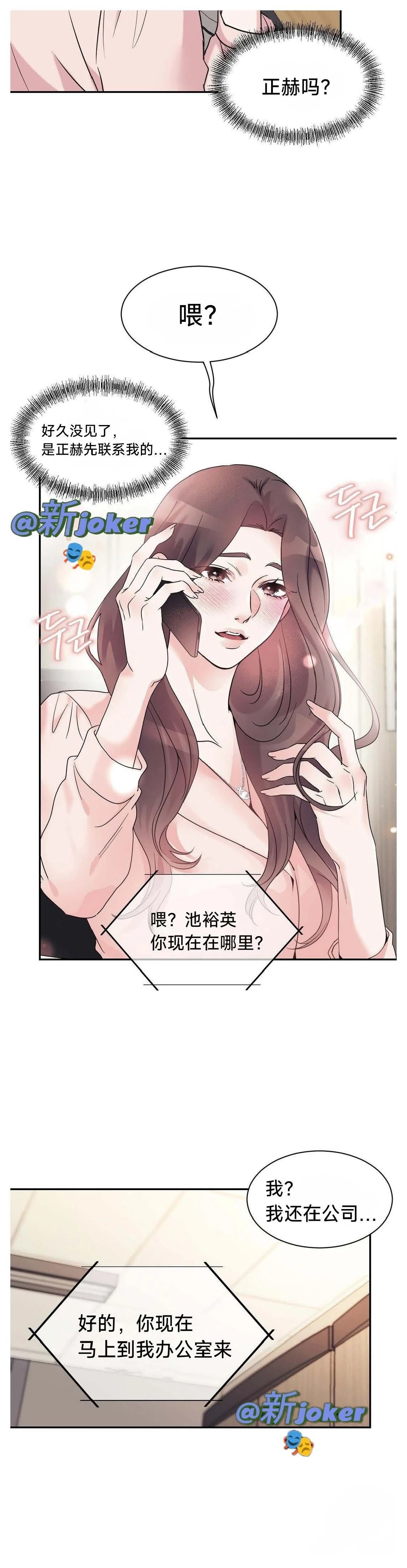 第1话19