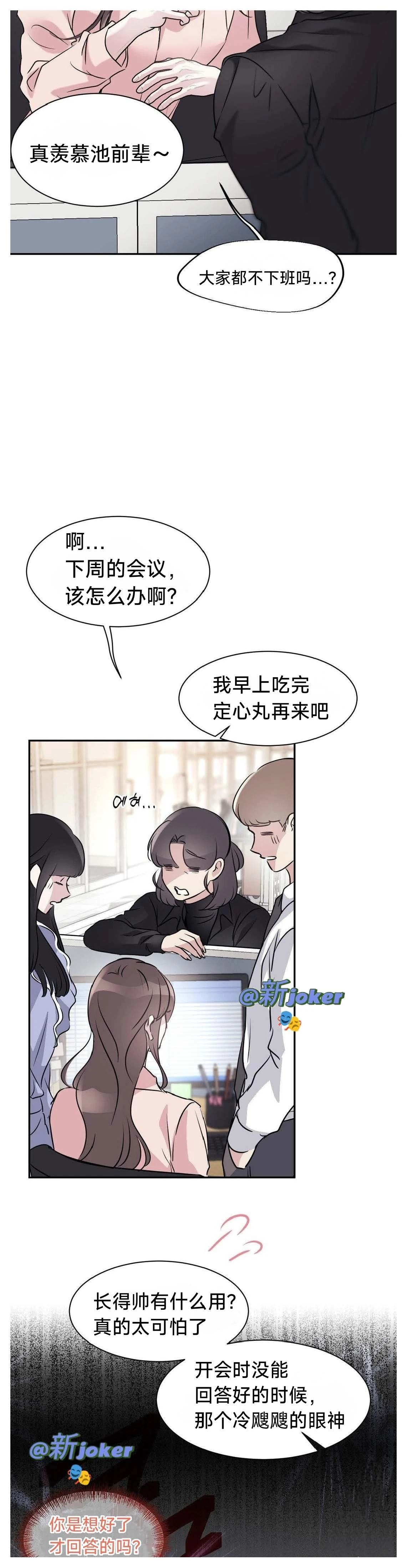 第1话15