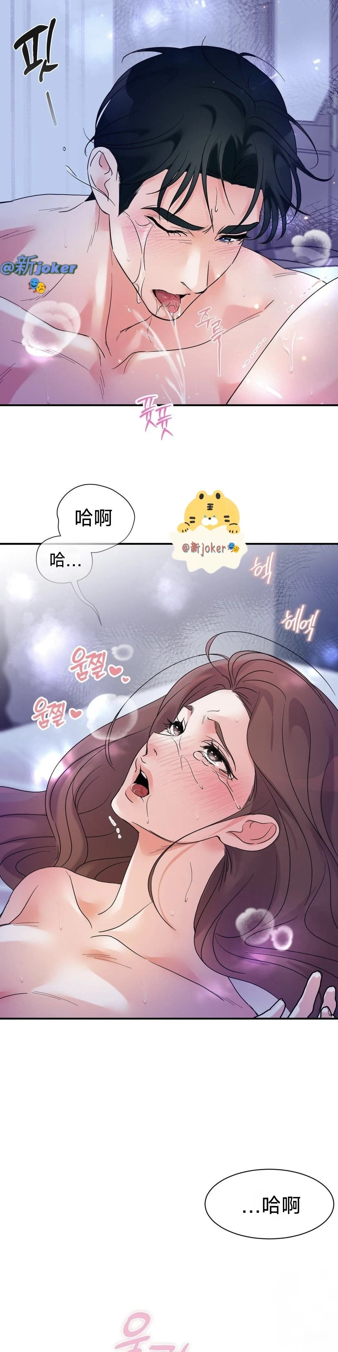 第5话14