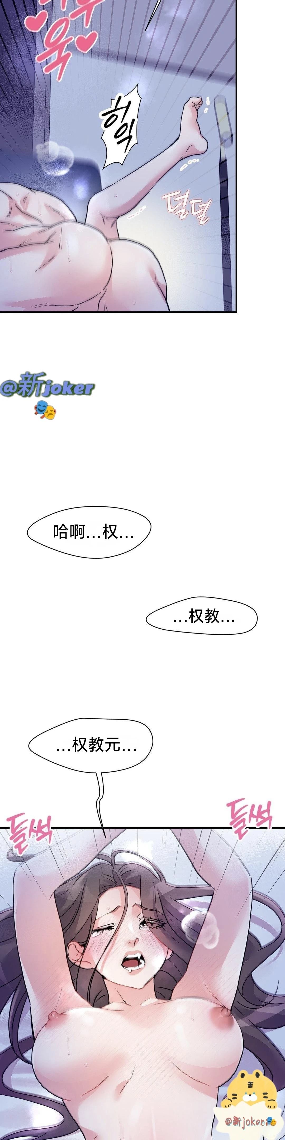 第5话24