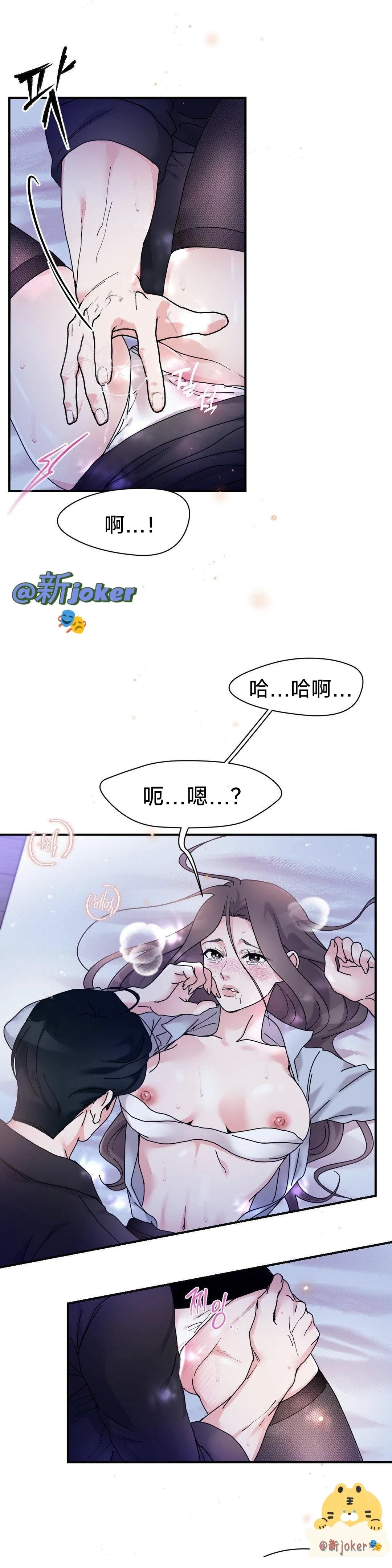 第5话29