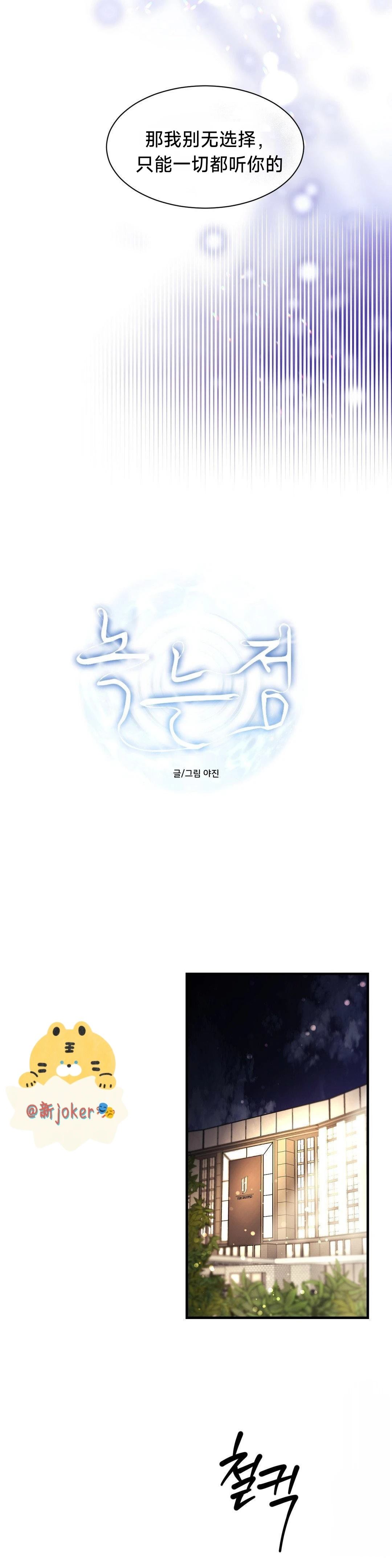 第15话8