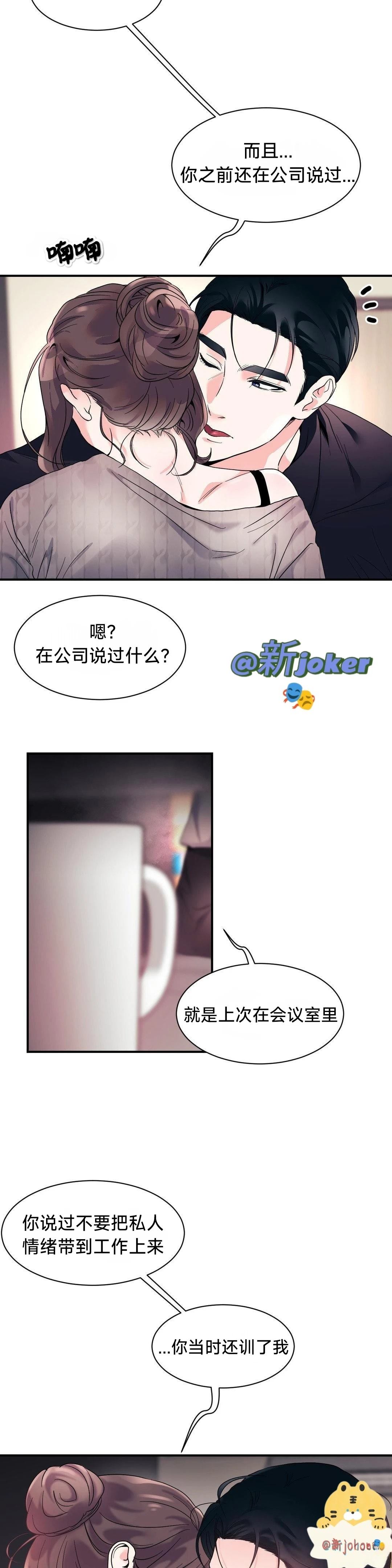 第17话13