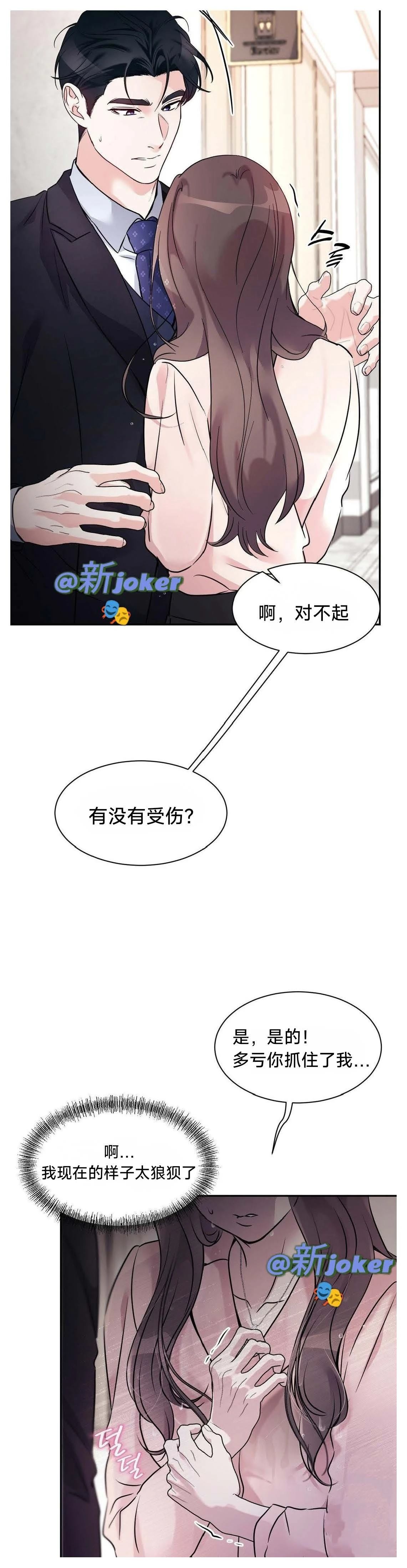 第1话34