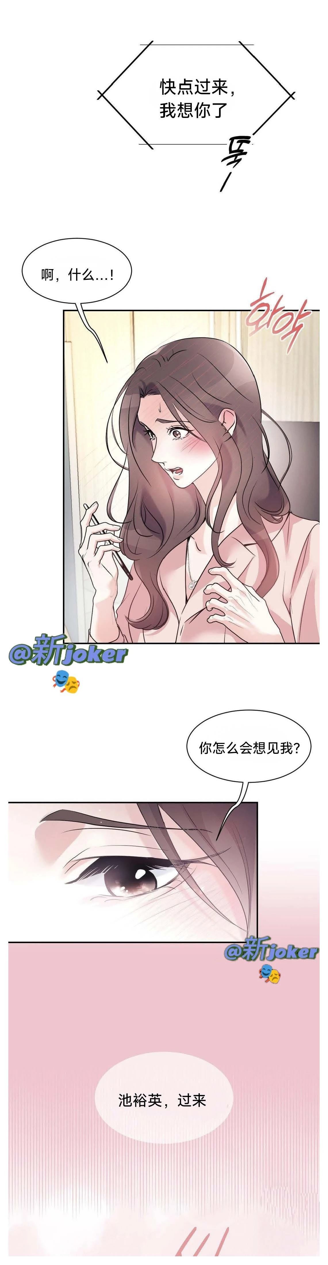 第1话20