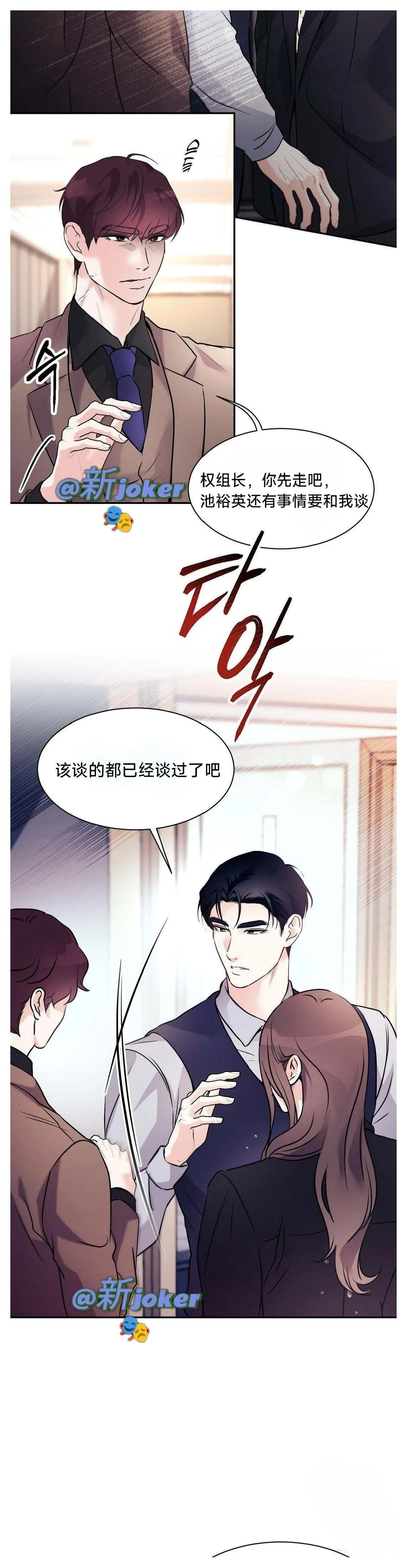 第1话37