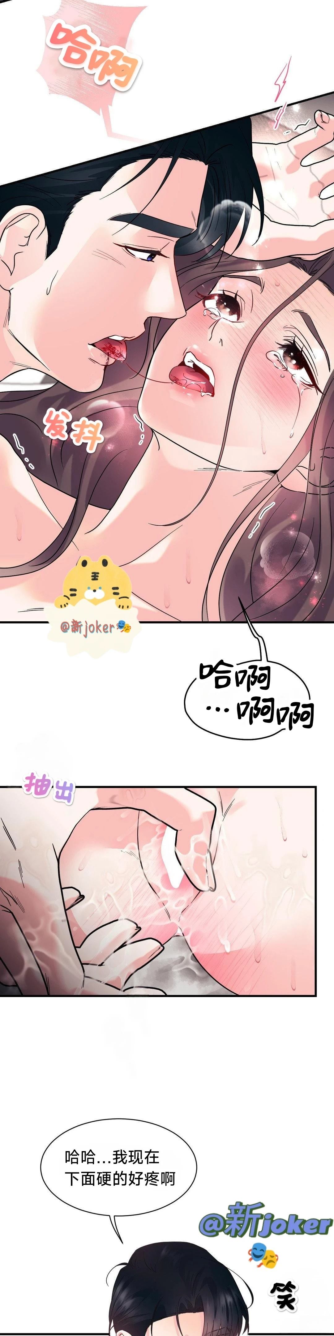 第15话19