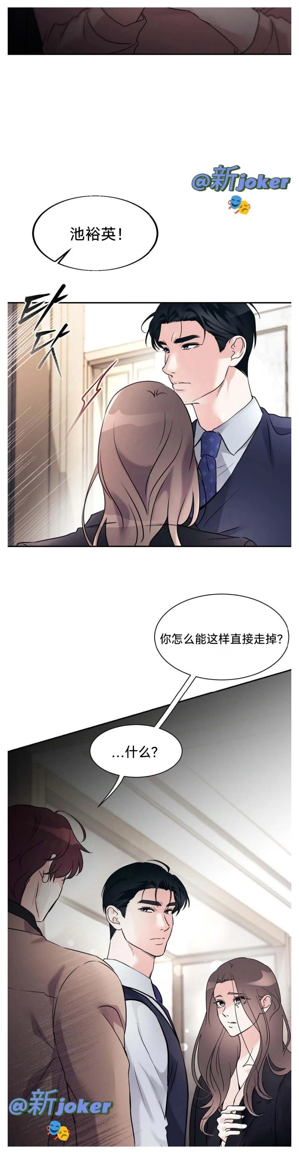 第1话36