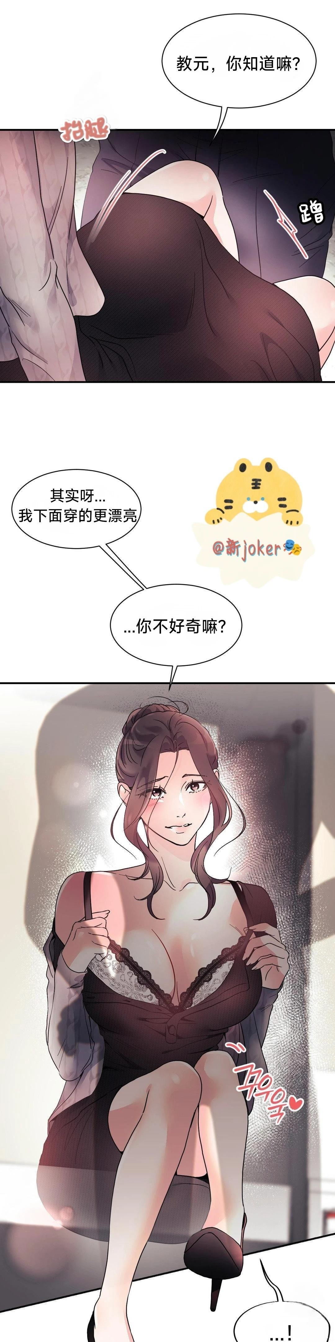 第17话18