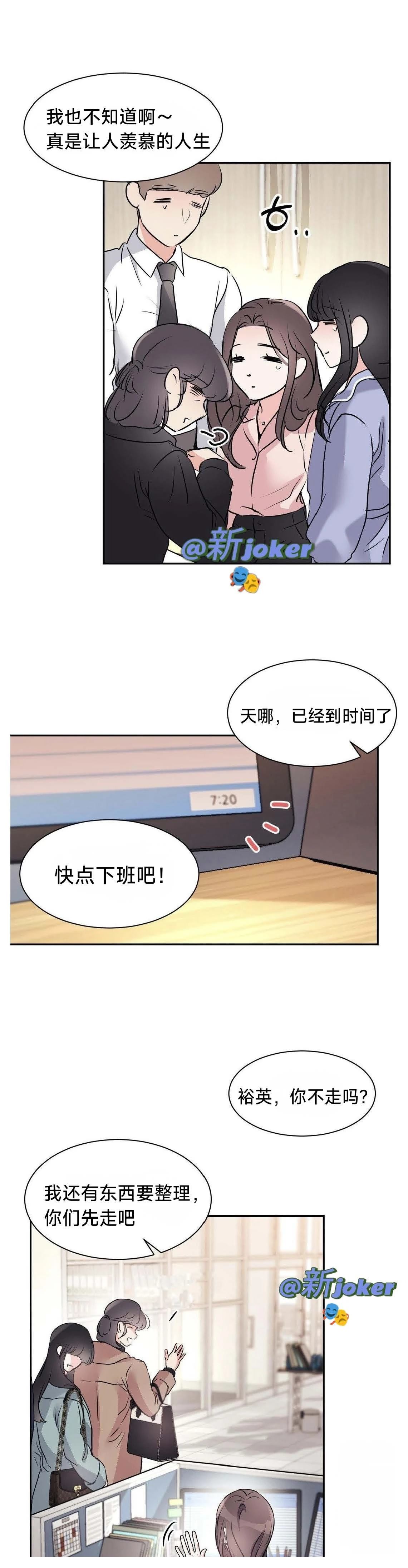 第1话17
