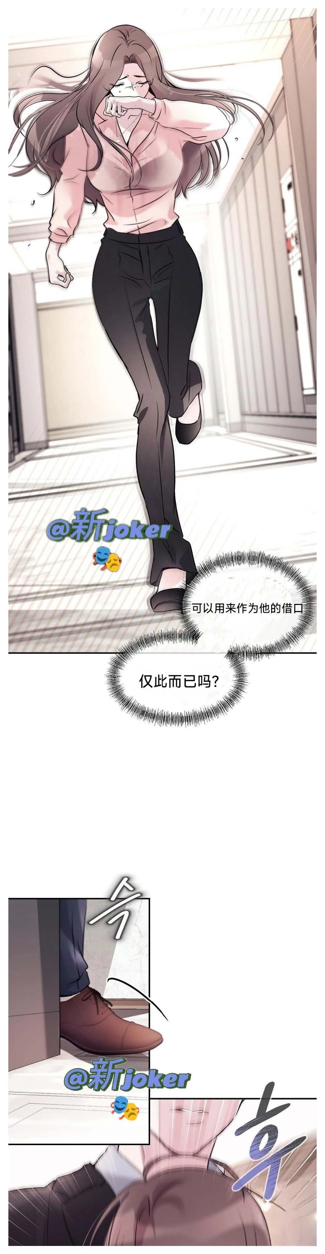 第1话30