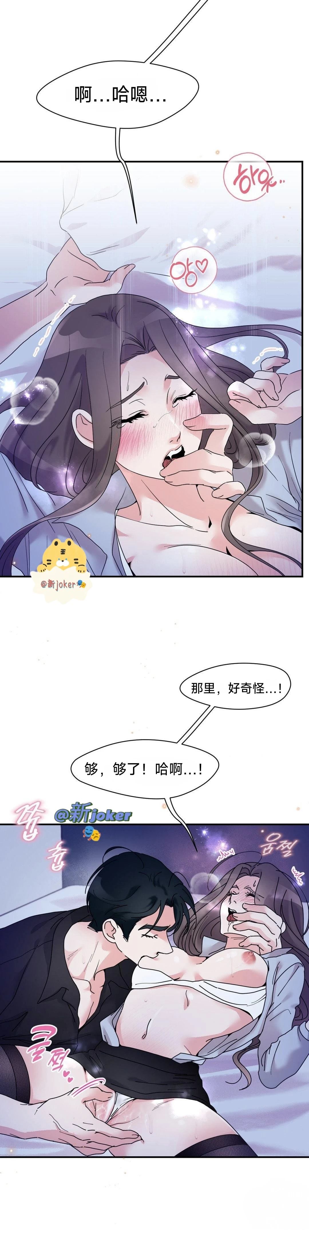 第5话7