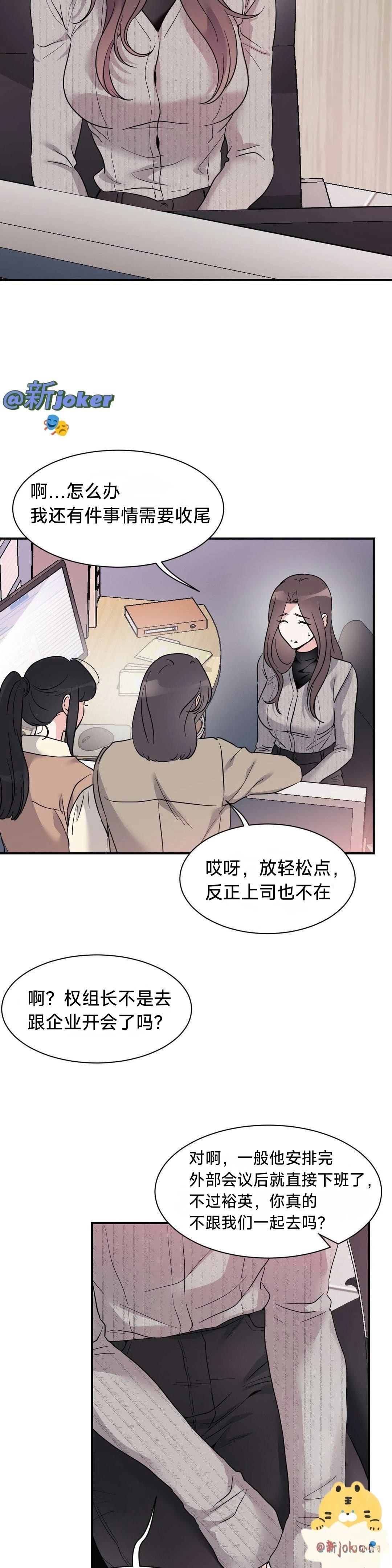 第7话1