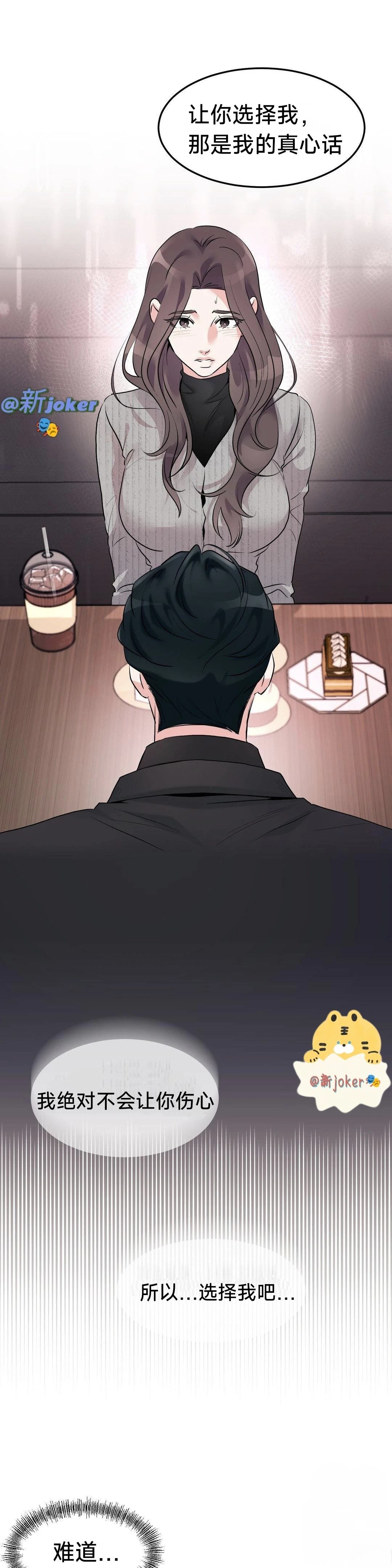 第7话21